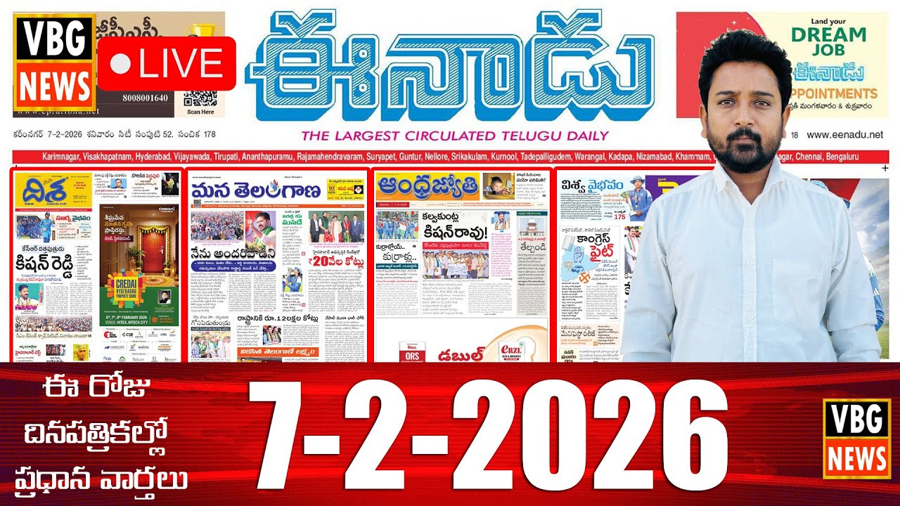 Morning News With Varun 7-2-2026 | News Papers Headlines | Today News Analysis - VBG NEWS