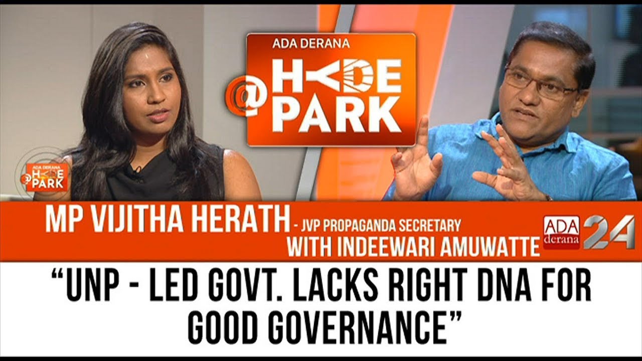 JVP clarifies allegiance! MP Vijitha Herath joins Indeewari Amuwatte @HydePark