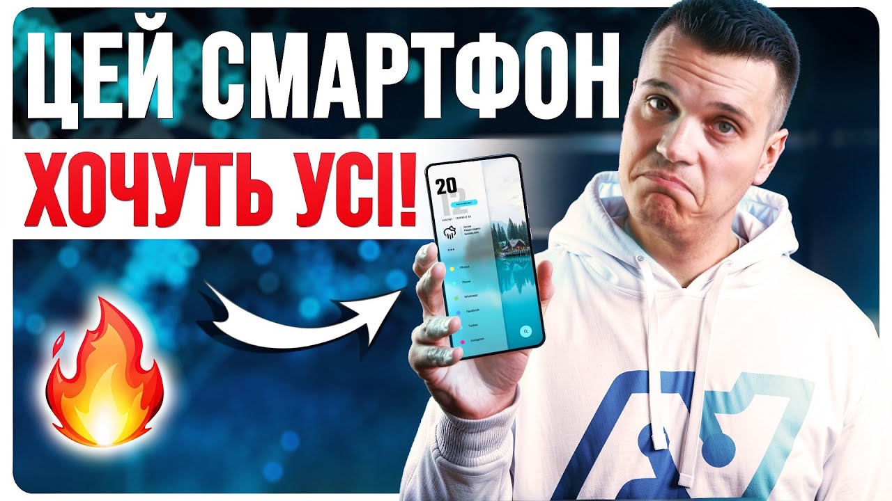Нова ІМБА! Цей Смартфон хочуть УСІ! Якісно, Потужно і НЕДОРОГО