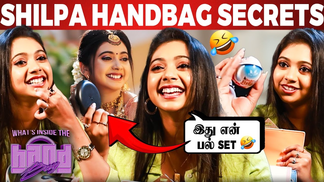 இதெல்லாமா Bag-ல வச்சுருப்பீங்க😂ஆமா குழந்தை தான் 😜என் Voice-க்கு காரணமே ..😱 Shilpa Hand Bag Secrets👜