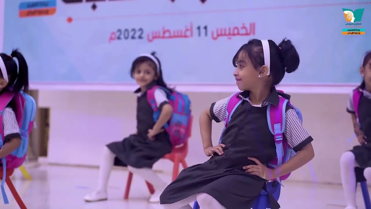 عدنا إلى الدراسة | انشودة العودة للمدرسة