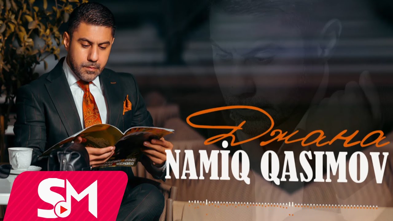 Namiq Qasimov - Джана (Yeni 2025)