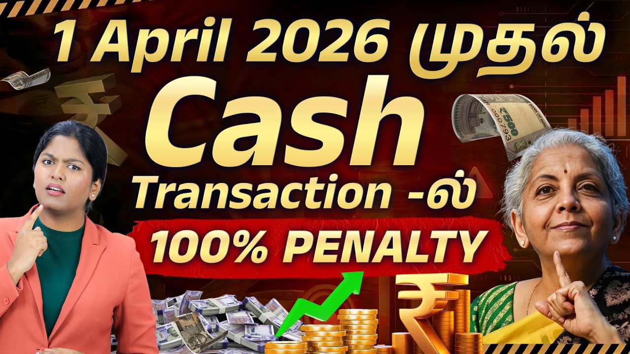 New Income Tax Cash Rules From April 1st | Avoid Heavy Tax Penalty | Cash Transaction Limit in 2026