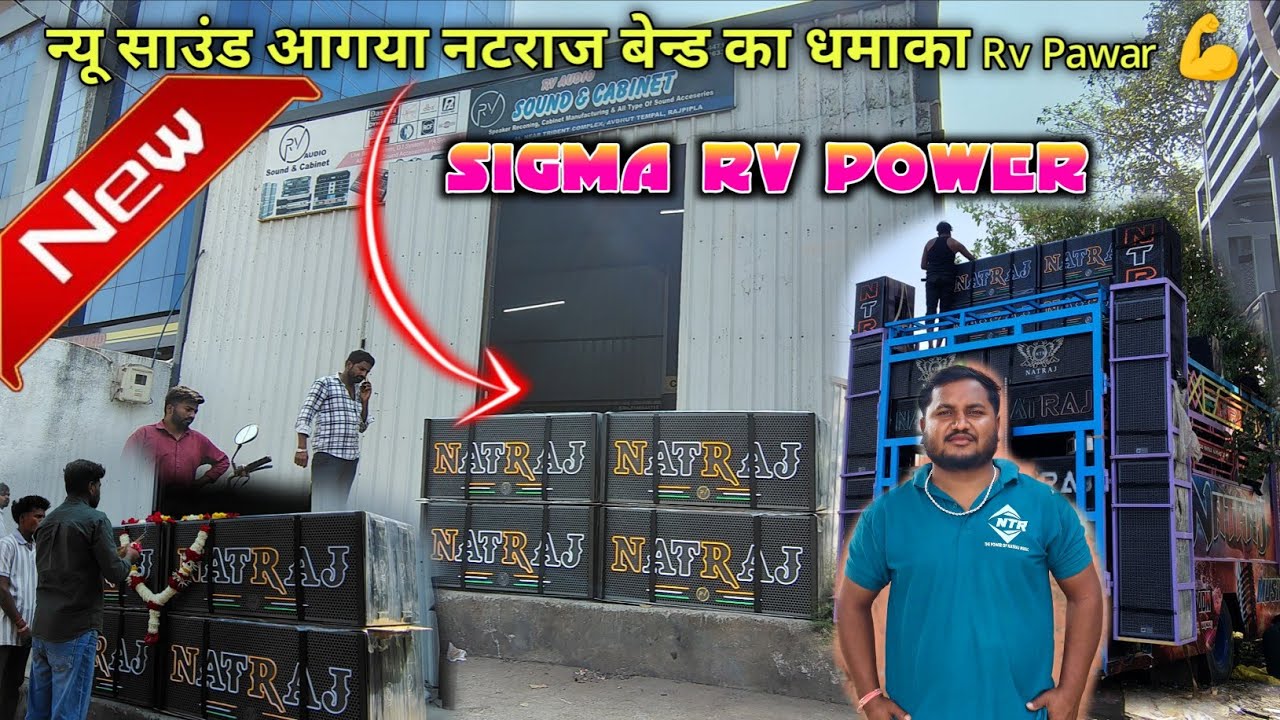 Natraj Musical Bend New न्यू साउंड आगया New Dhamaka 🔥 2k26 Live 