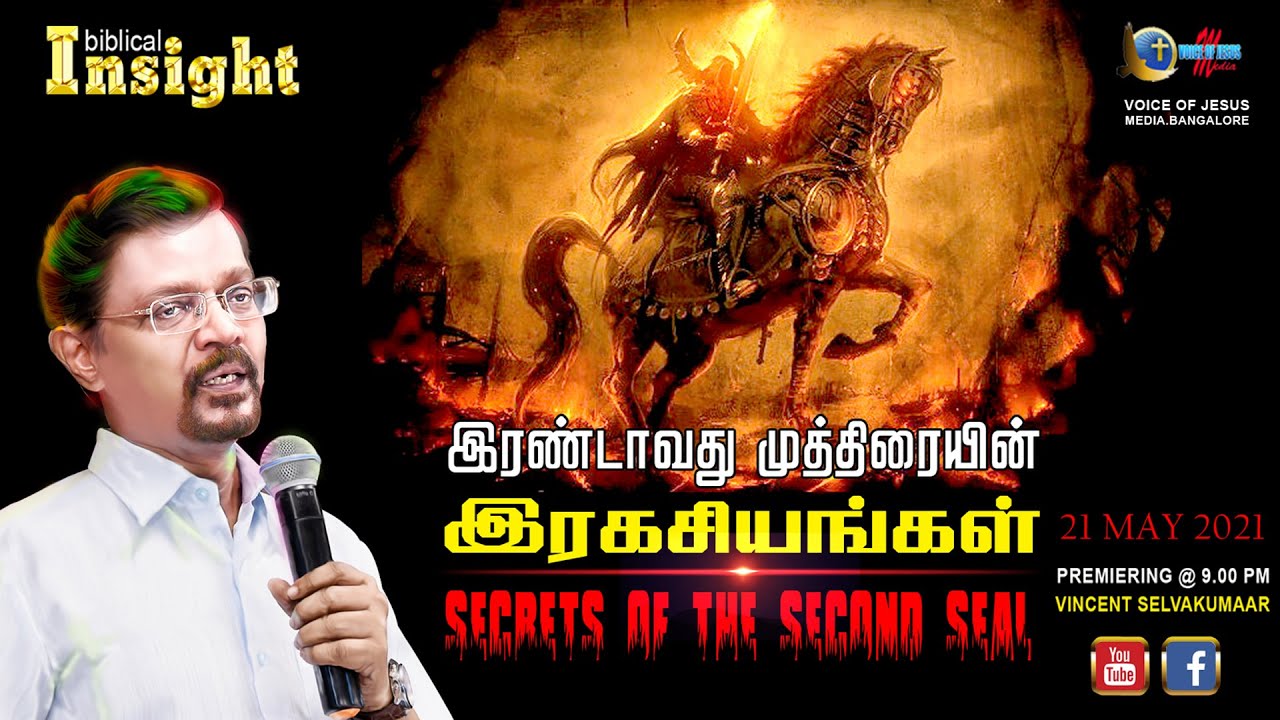 Secrets of the SECOND SEAL | Seven Seals of Revelation | Prophet Vincent Selvakumaar