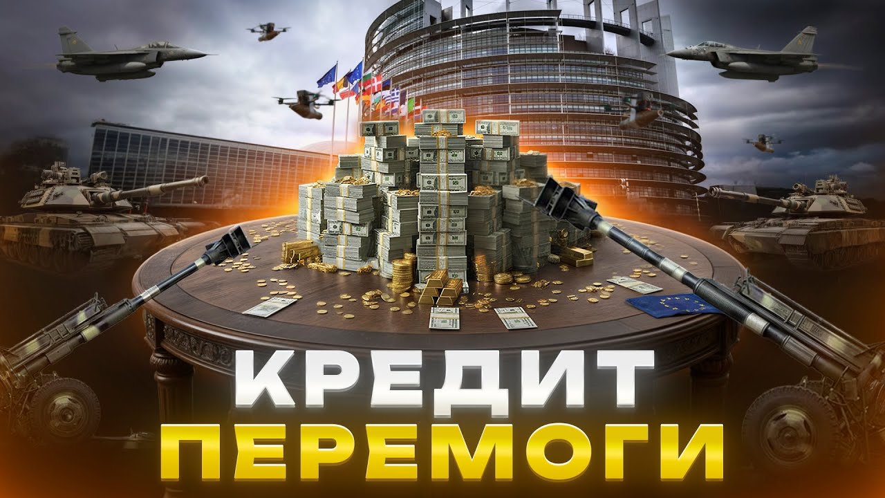 Рішення, що може змінити війну