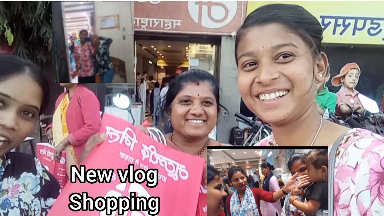 आज केली आम्ही shopping 🛍😉 | Monika Gaikwad Kajale | new vlog video | Housewife vlog video | pune 