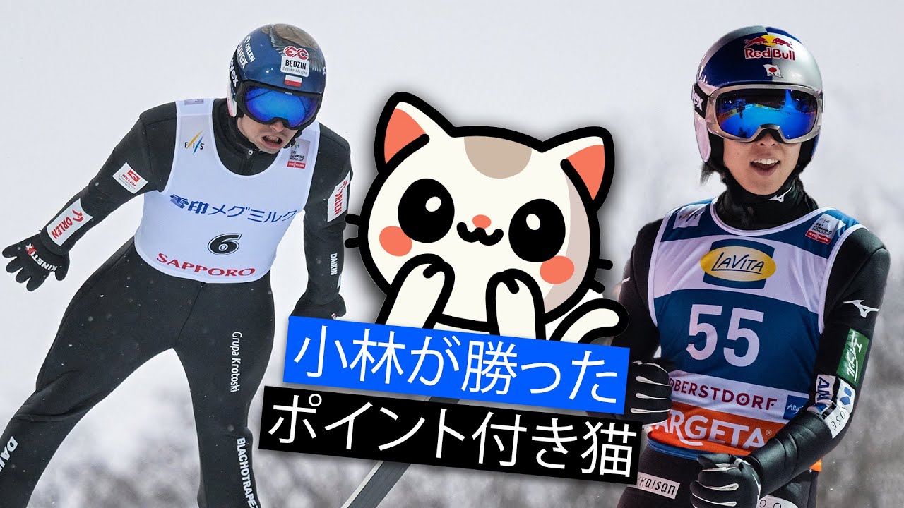🇯🇵 Cesarz wziął, co cesarskie! | Sobotni skrót skoków w Sapporo
