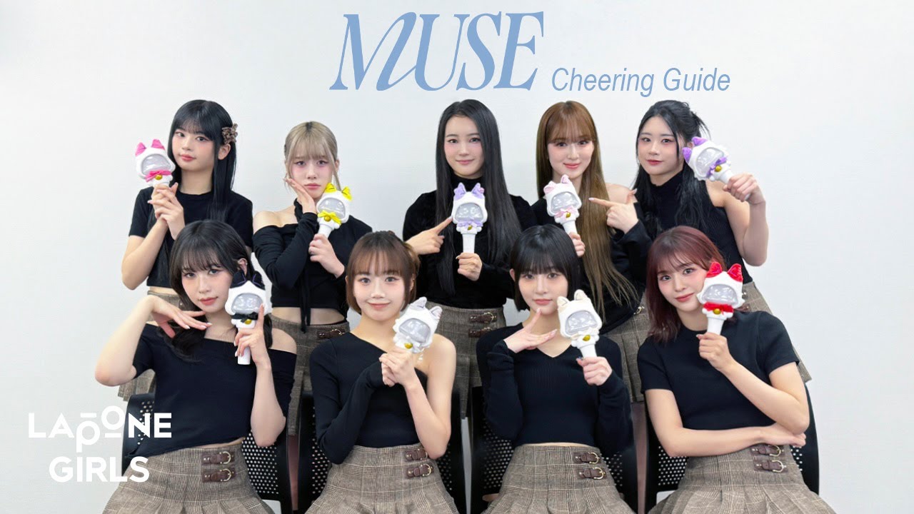 ME:I (ミーアイ) ⊹ 'MUSE' Cheering Guide