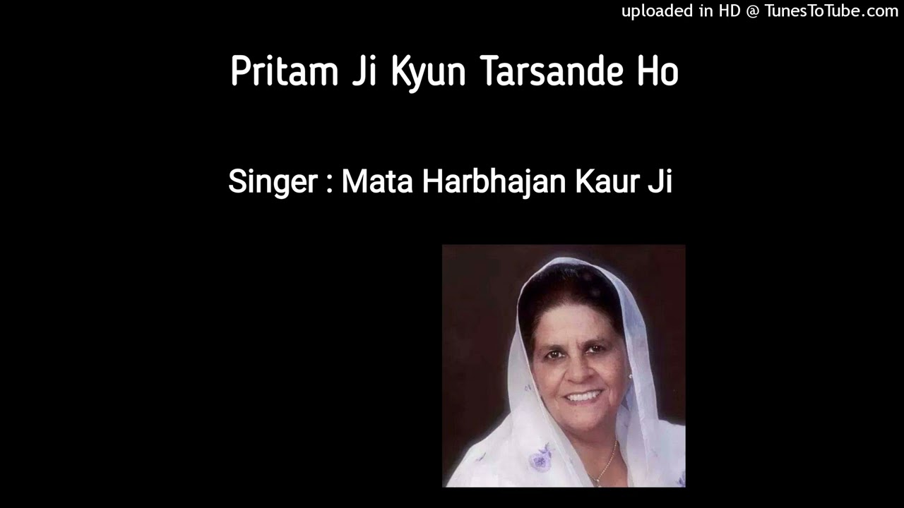 Pritam Ji Kyun Tarsande Ho| Singer : Mata Harbhajan Kaur Ji | Lyrics : Sant Kirpal Singh Ji