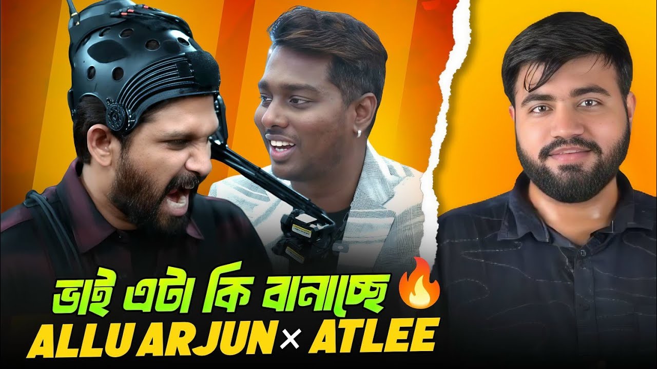 Atlee X Allu Arjun Announcement Teaser|#aa22 #atlee6