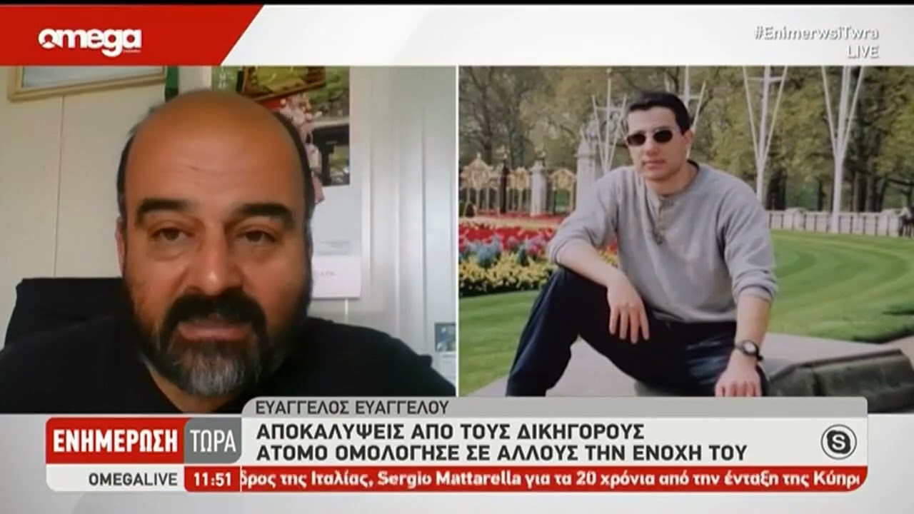 Αποκαλύψεις από τους δικηγόρους της οικογένειας του Θανάση Νικολάου