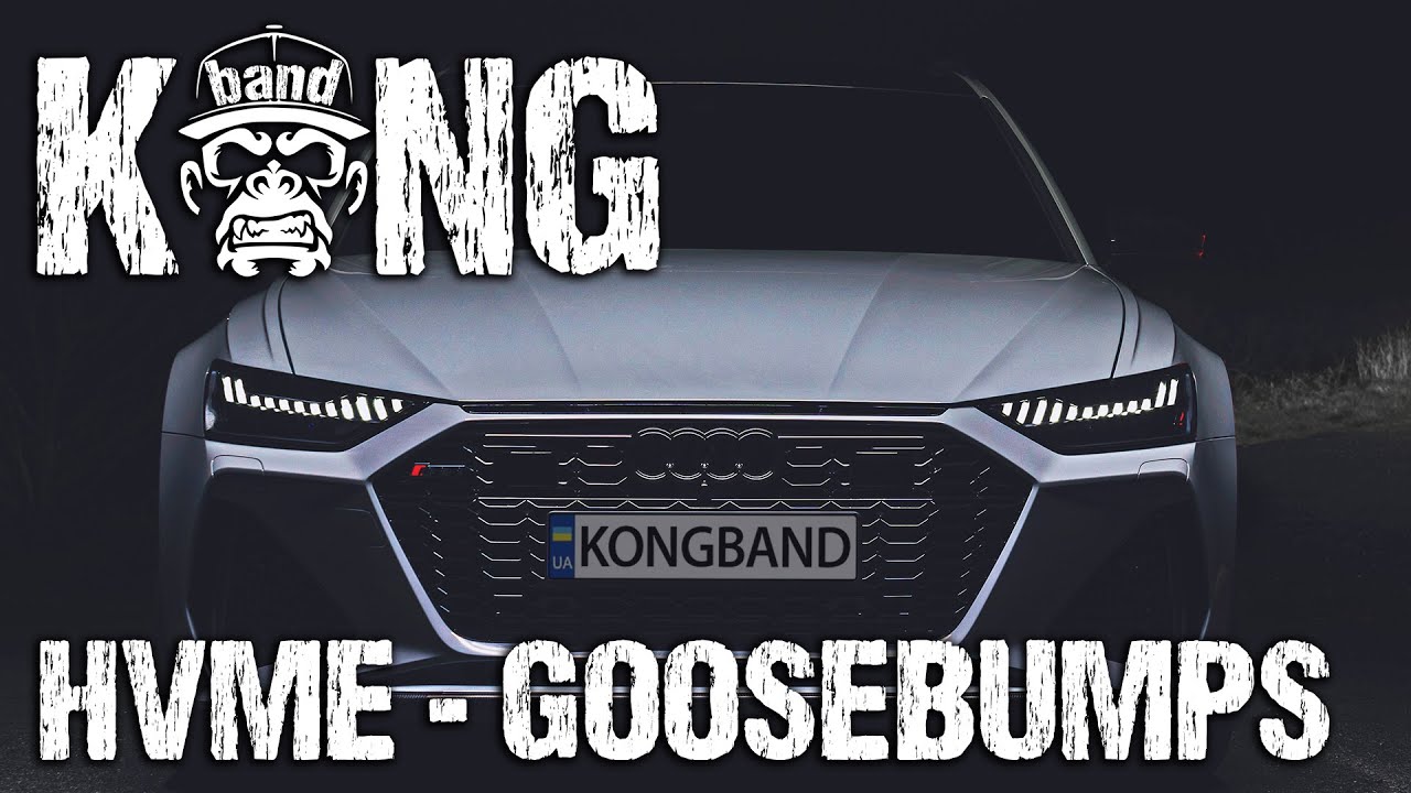 HVME - GOOSEBUMPS | DANCE / ELECTRO | KongBand 🦍