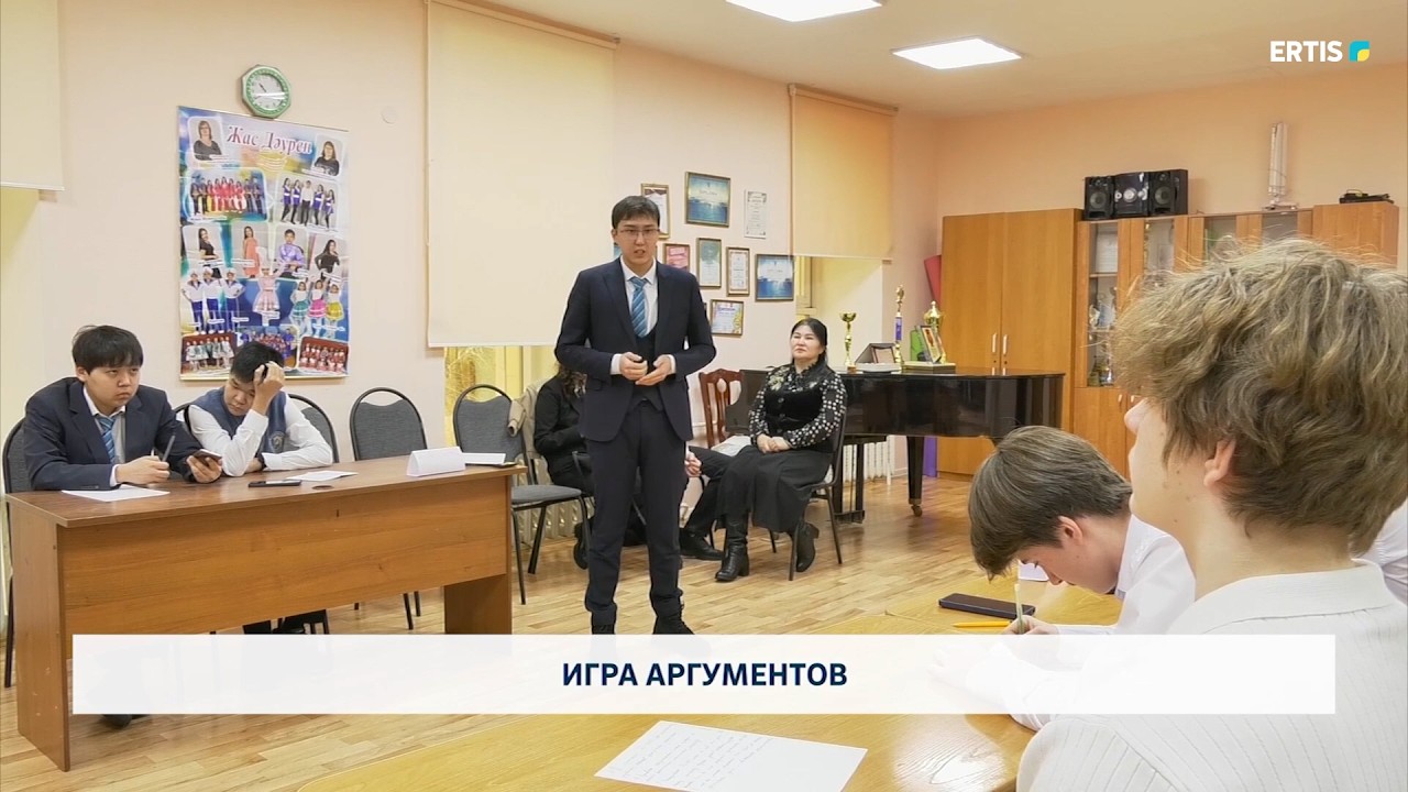 Игра аргументов