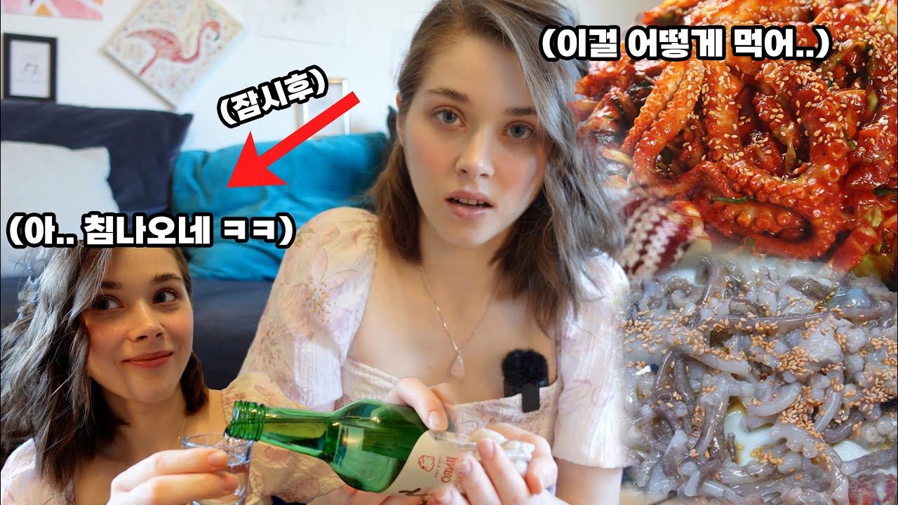 귀여워서 못먹겠다는 그녀..이제는 그녀의 입속 안에..