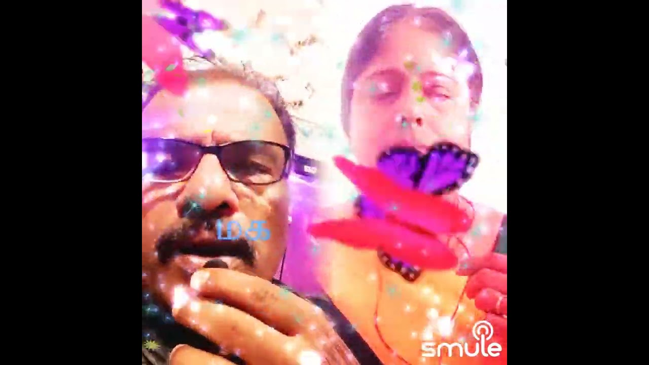 மலரே குறிஞ்சி