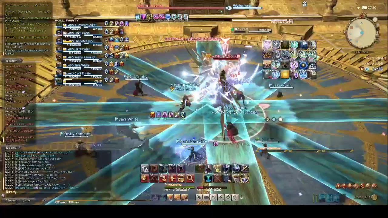 【FF14初心者】　てきとー 【クマトラ】