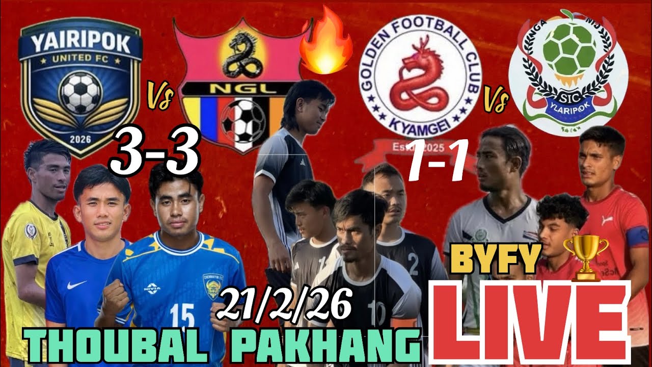 BYFY 🏆 1.YAIRIPOK U FC vs NGL Lourembam 2.GFC KIYAMGEI vs SIC SINGA #manipurfootball #footballlive