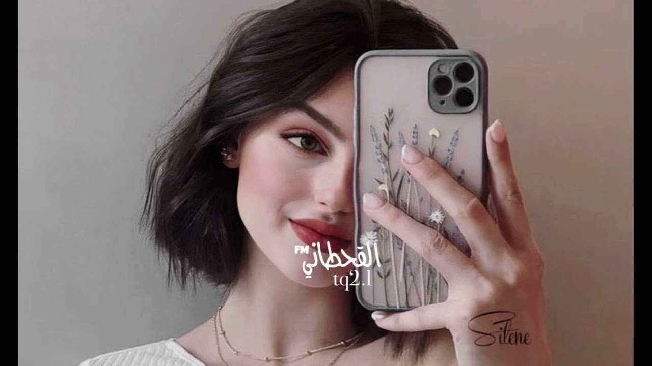 #شيله-ليه يانور عيني بان منك الجفا- وليه ياجنه الدنيا ولذاتها-بطيء#مطلوب