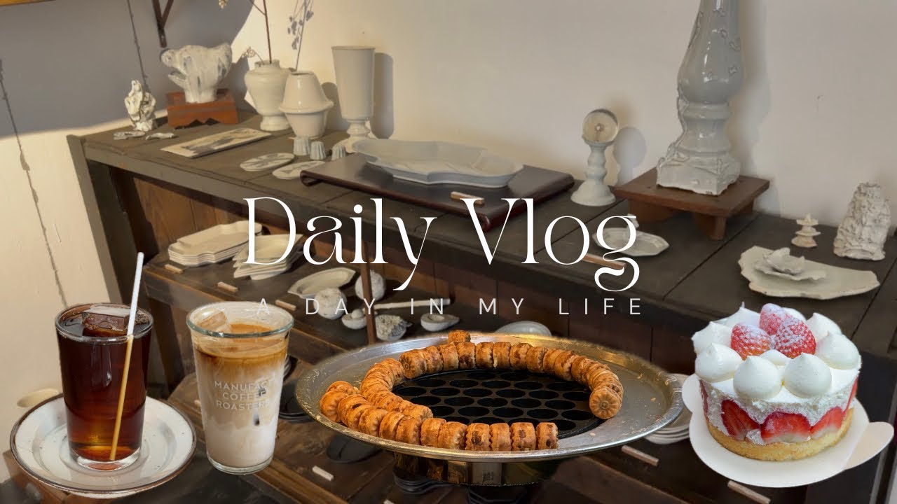 백수의 일상 브이로그(vlog) 8 - 에토스, 연희동 뚜벅이 나들이, 시노라, 매뉴팩트, 프로토콜, 소품샵, 낫띵리튼, 이클립스포도, 언박싱