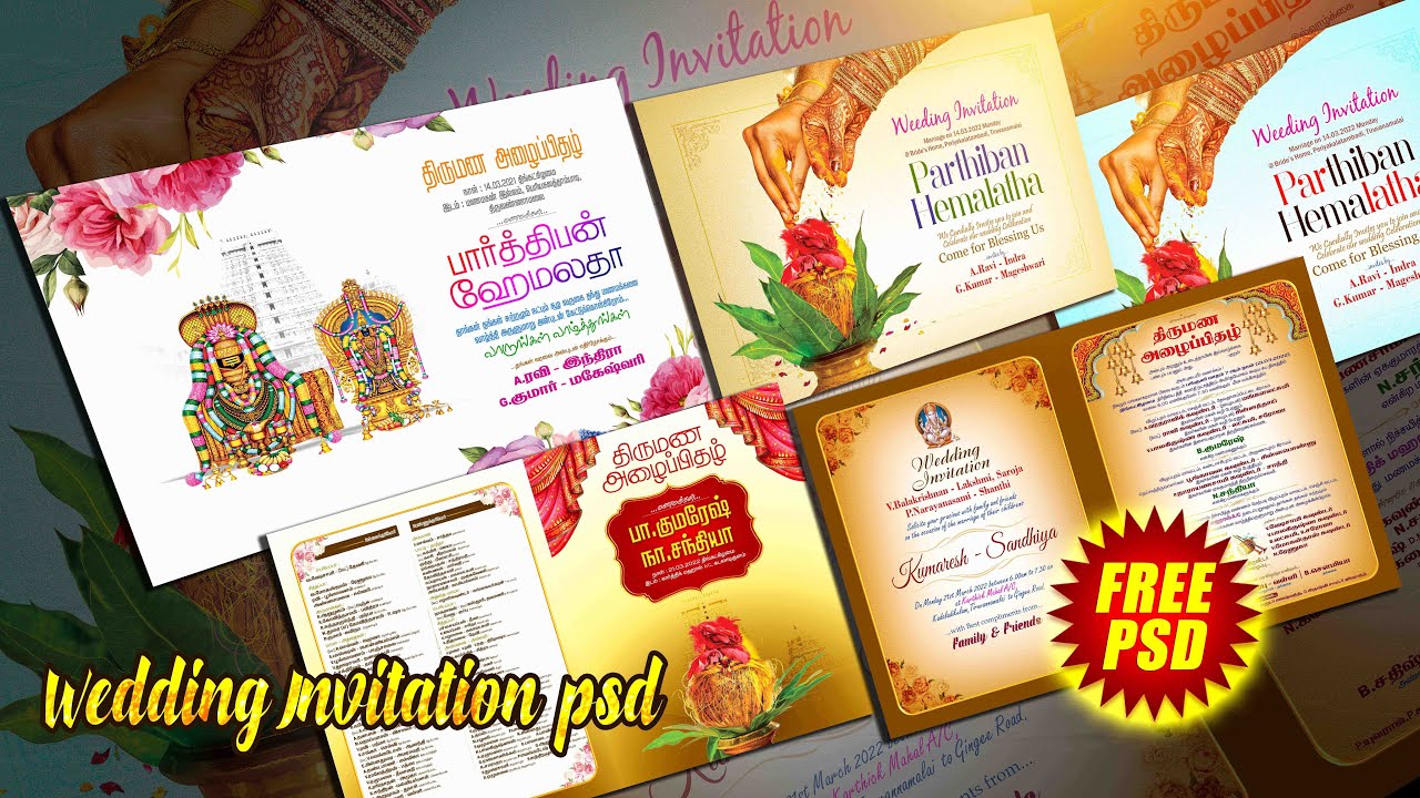 Wedding Invitation Psd free download Multicolour Invitation SRI M