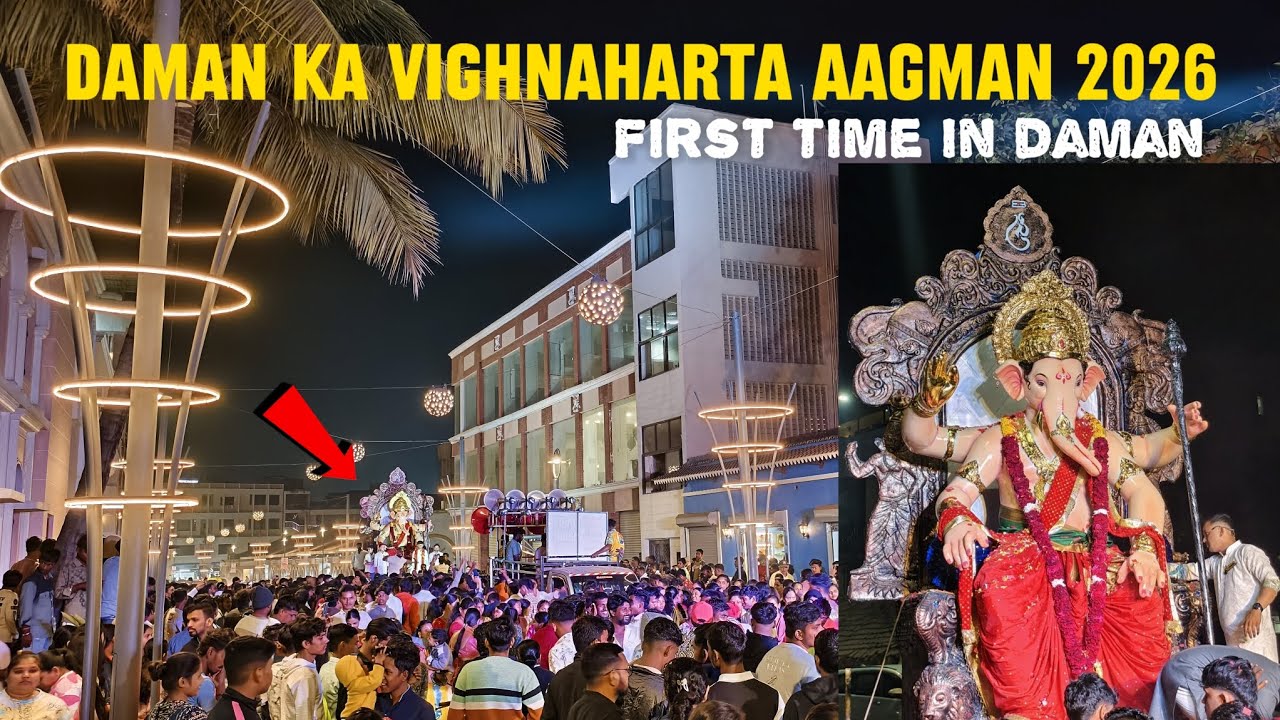 !! 🙏🏻Daman ka vighnaharta🙏🏻aagman 18 January 2026 !! #damanganpatiaagman#damankavighnaharta 