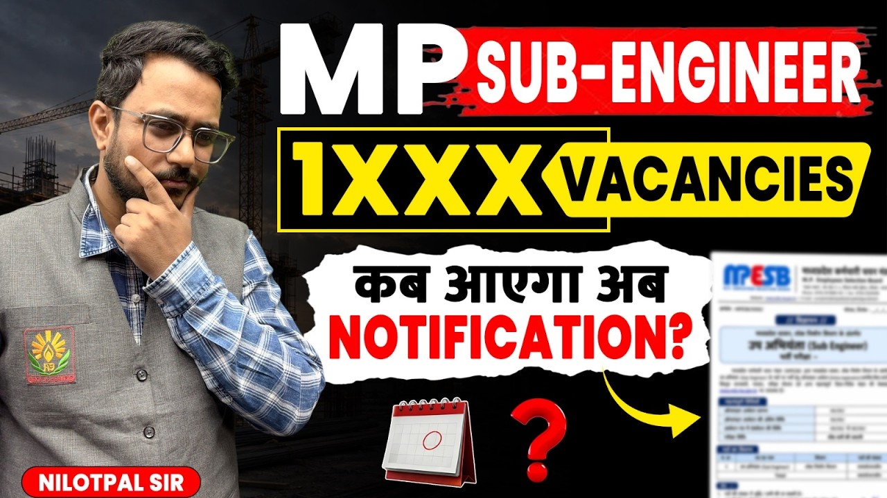 MP Sub Engineer Vacancy 2026 Update 🤫क्या Vacancy बढ़ेगी?🤫 MP Sub Engineer Notification Update