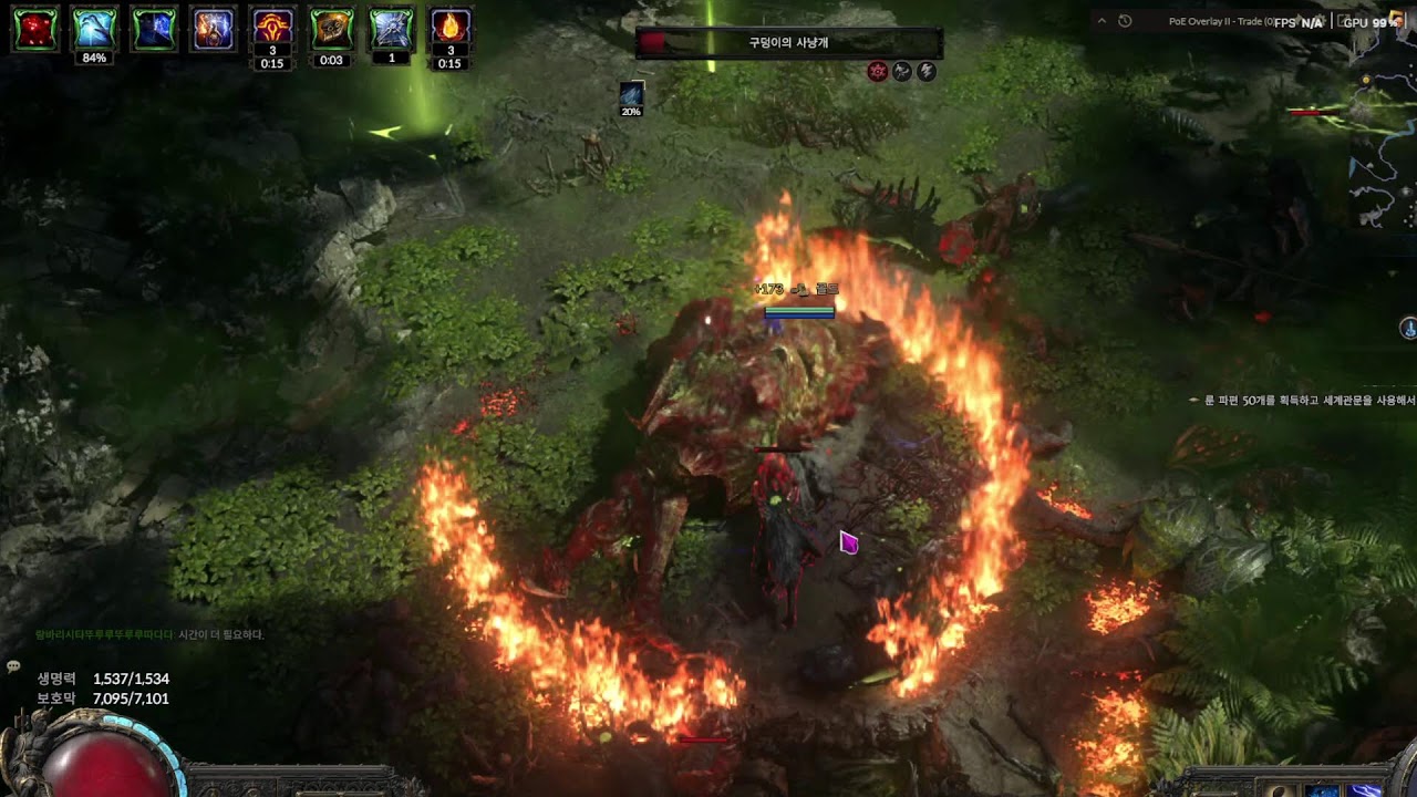 RAMHAS PLAY