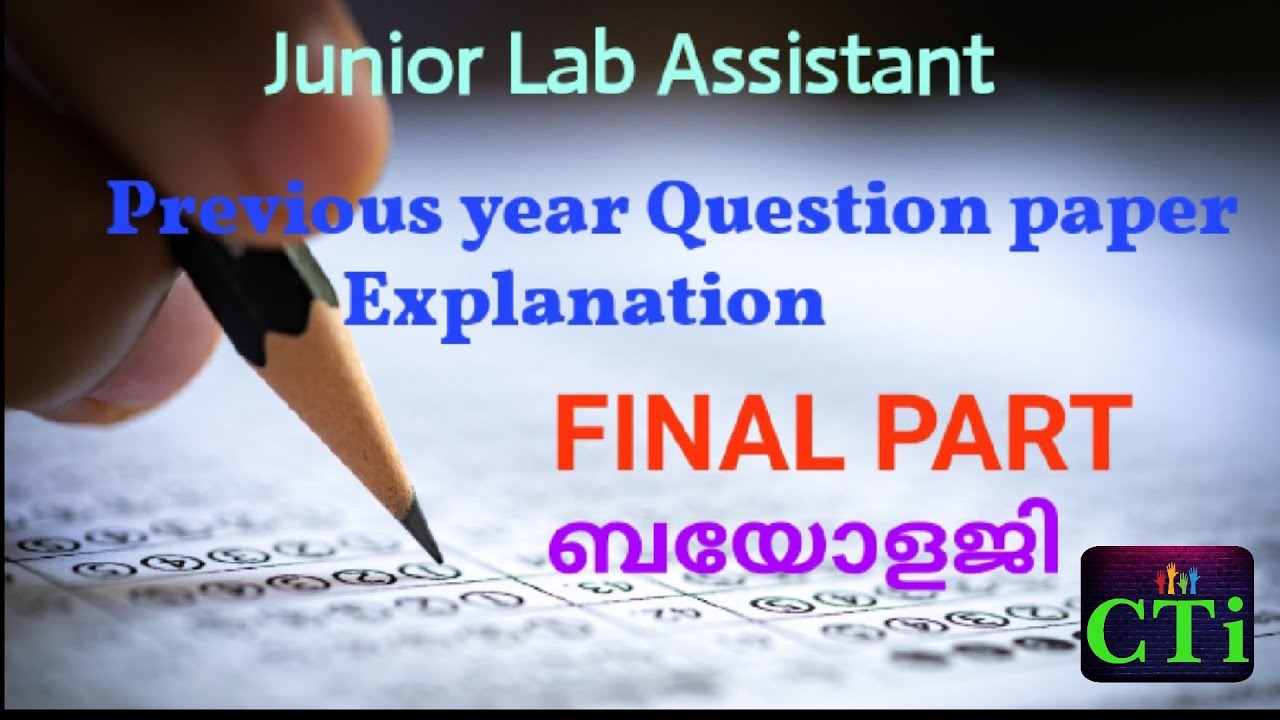 JUNIOR LAB ASSISTANT QP/LAST PART/BOTANY & ZOOLOGY