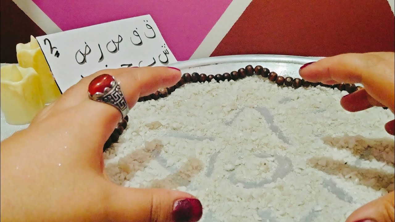 اختر كارت حسب اسمك تحكي قصتك بالتفصيل وبفضل الله توصل لاجابه سؤالك راح تنبهر من صدقتا شوف بنفسك