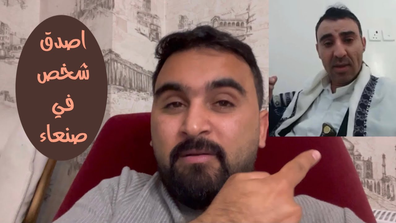 أصدق وأشجع حوو وثي  يفضح القيادات السرق والظلمة في صنعاء / فيديو مهم لكل يمنيي