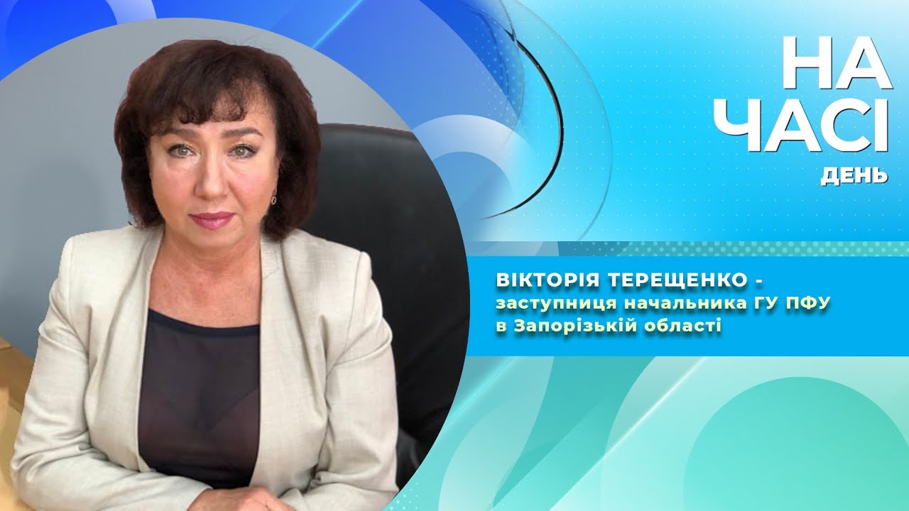 Підвищення соцстандартів: як це плине на розмір виплат та пенсій