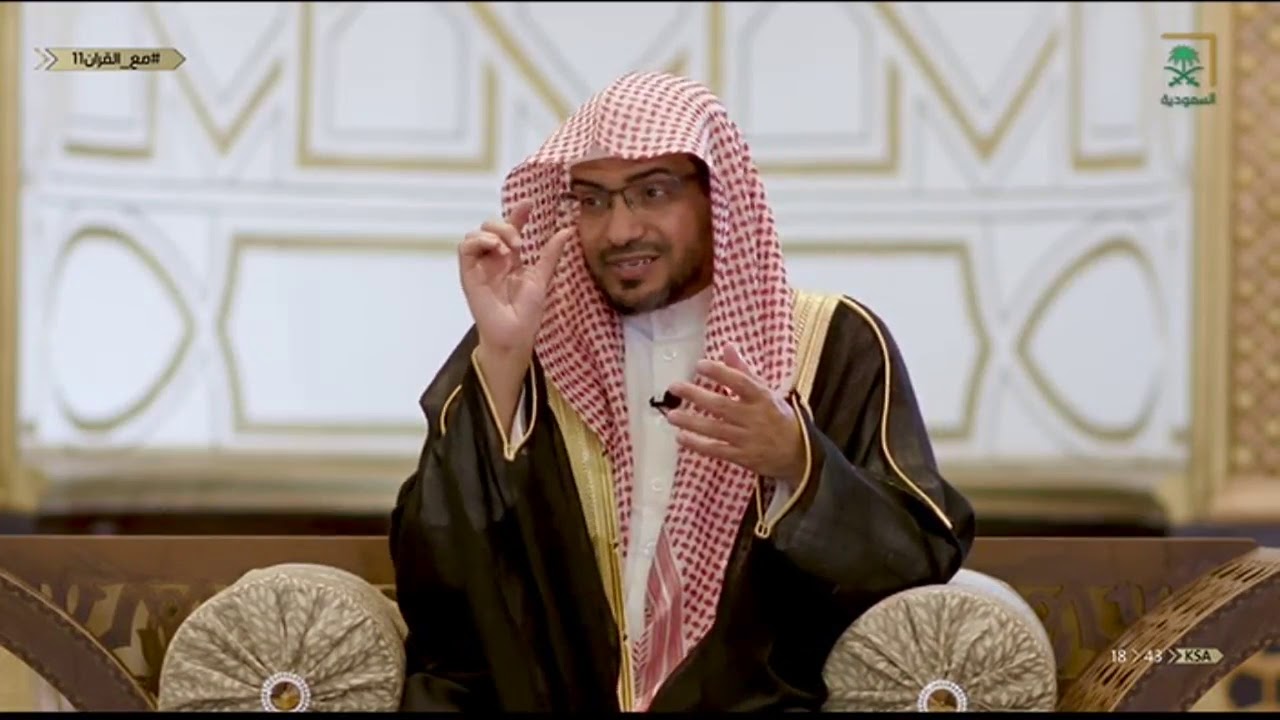 برنامج مع القران مع فضيلة الشيخ صالح المغامسي. 