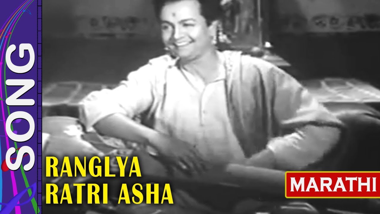 गीत - शूरा आम्ही वंदिले नाट्यसंगीत  Song 