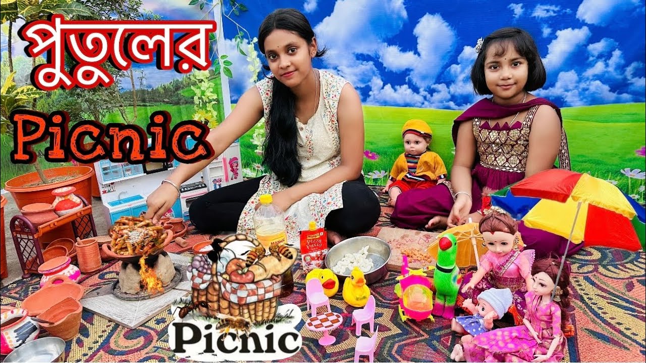 আরাধ্যা পুতুলদের নিয়ে আজ পিকনিক করলো/putul khala/mini kitchen Aaradhya part -4