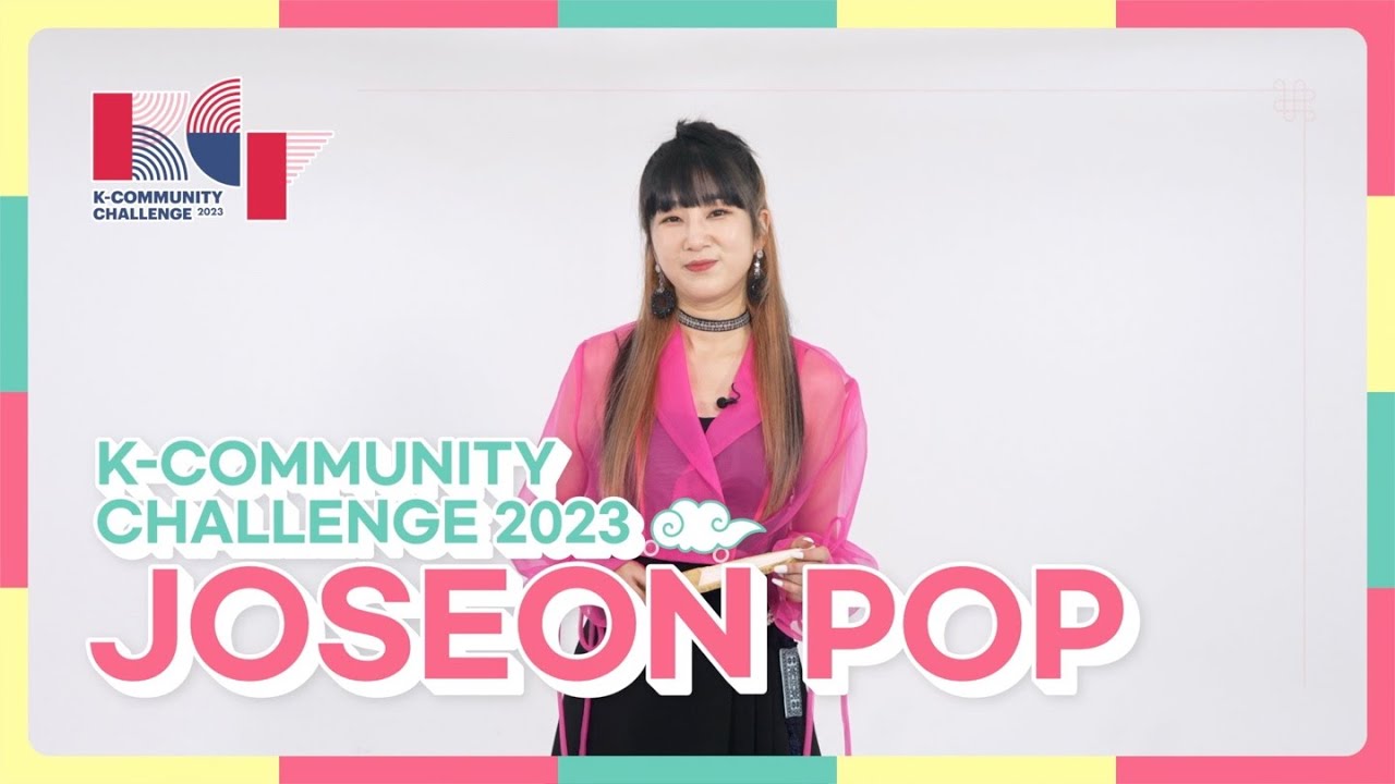 [Tutorial] Joseon-pop｜ 2023 K-Community Challenge
