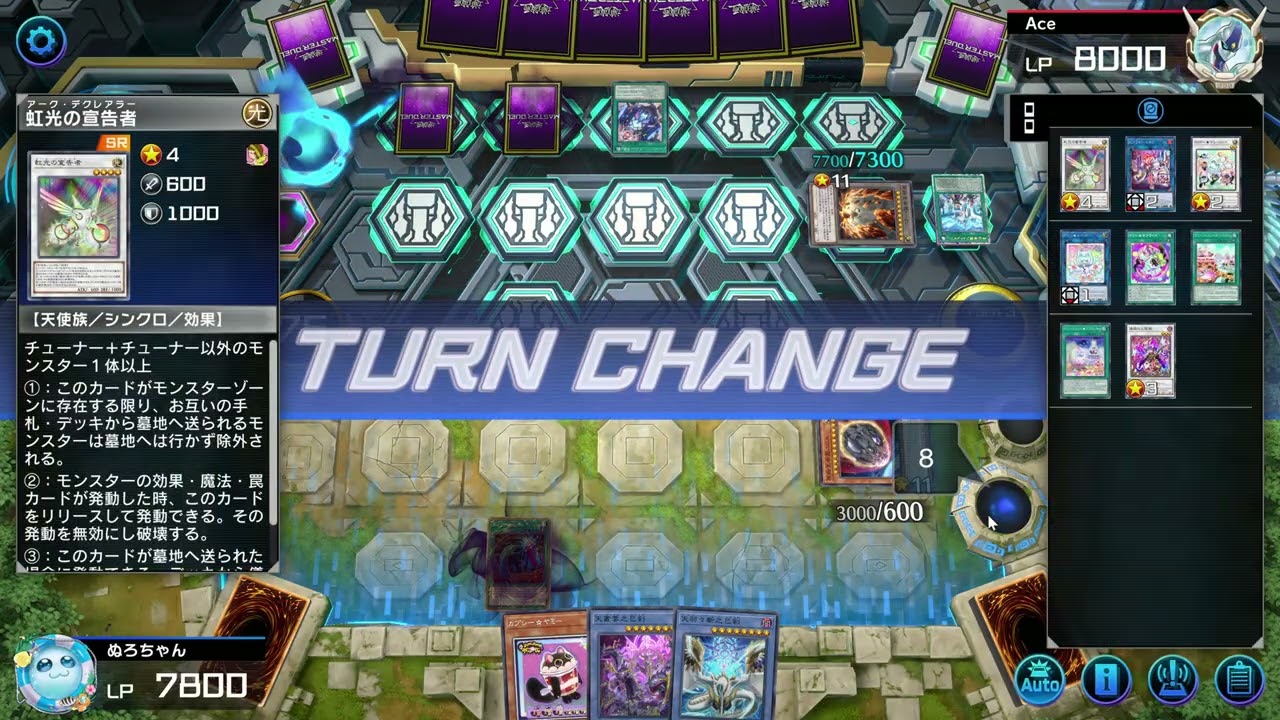 遊戯王マスターデュエル ヤミー巳剣ACE vs アルトメギス