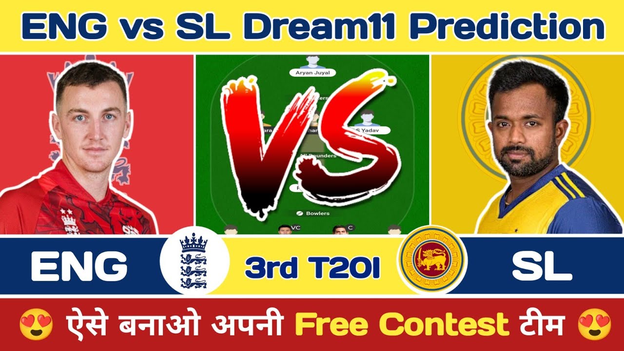 🏏 ENG vs SL Today Match Prediction| ENG vs SL Dream11 Prediction| ENG vs SL 3rd T20I Today 🔥