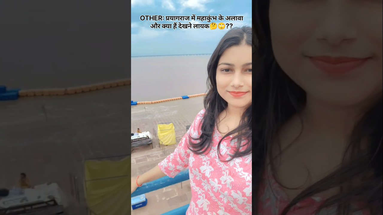today's weather in prayagraj🙄🔥#trending#prayagraj#shorts#weather#barish#love#viral#explore#yt#love