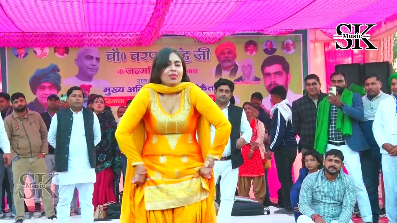 जाट की सेटिंग सू | RC Upadhyay Dance Gejha Program || SK Music Official
