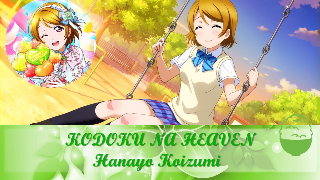 🍚Kodoku na Heaven - Color Coded + Lyrics【ROM/ENG/ESP】 - Hanayo Koizumi🍚