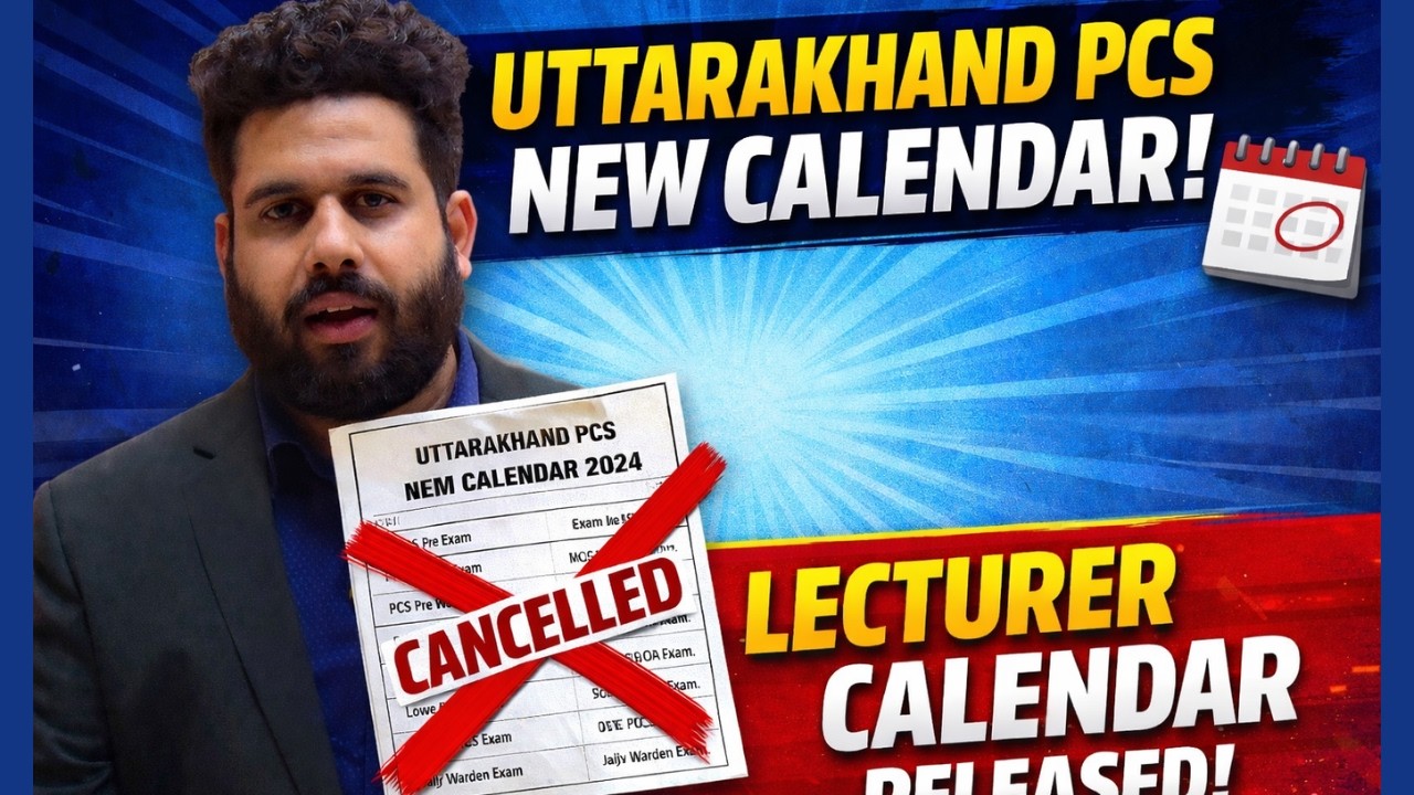 Uttarakhand PCS New Calendar CANCEL ❌ | Lecturer Calendar Released 🔥 Full Update 2026