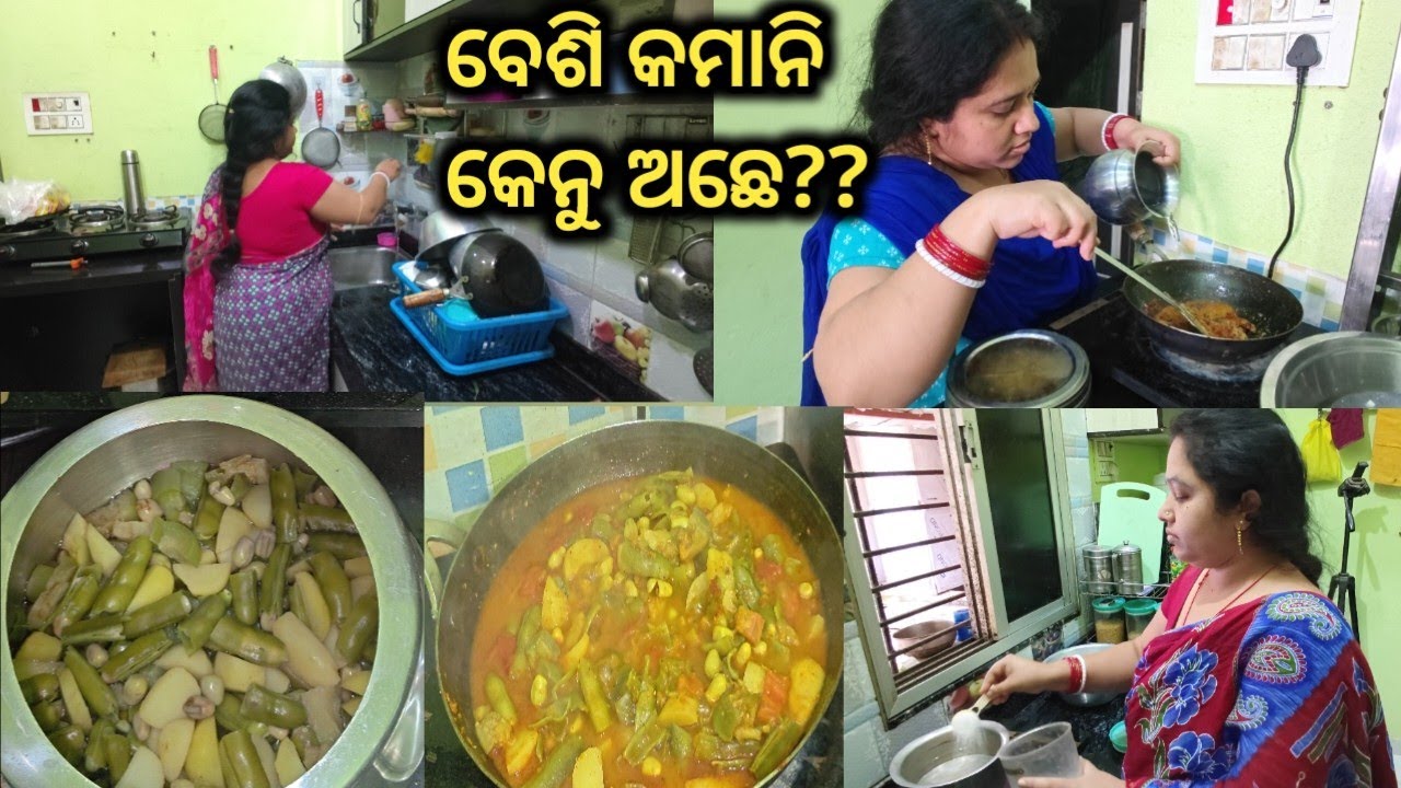 ଯାହାର ଲାଗି ସବୁ କିଛି ପାଇଲି ଆଜି କେନ୍ତା କରି ଛାଡ଼ି ଦେବି 🤷।କାଏଁ ଥି ପଇସା କମାନି  ବେଶି ଅଛେ ??// #odishavlogs