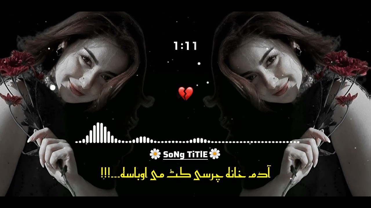آدم خانہ چرسی کٹ می اوباسہ۔۔۔//