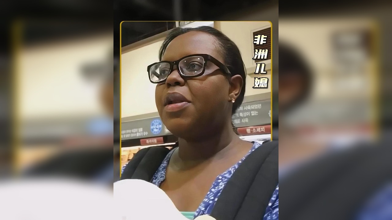 他不顾家人反对，娶了个非洲姑娘