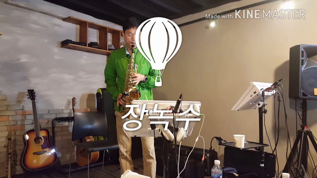 장녹수 최만희