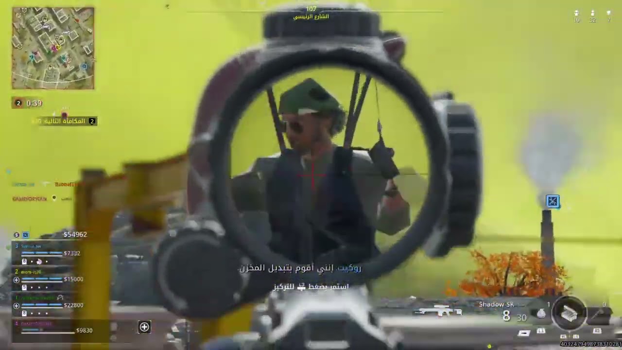 Callofduty