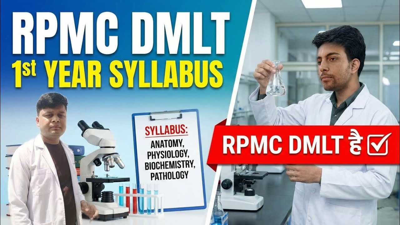 RPMC DMLT 1st year syllabus now