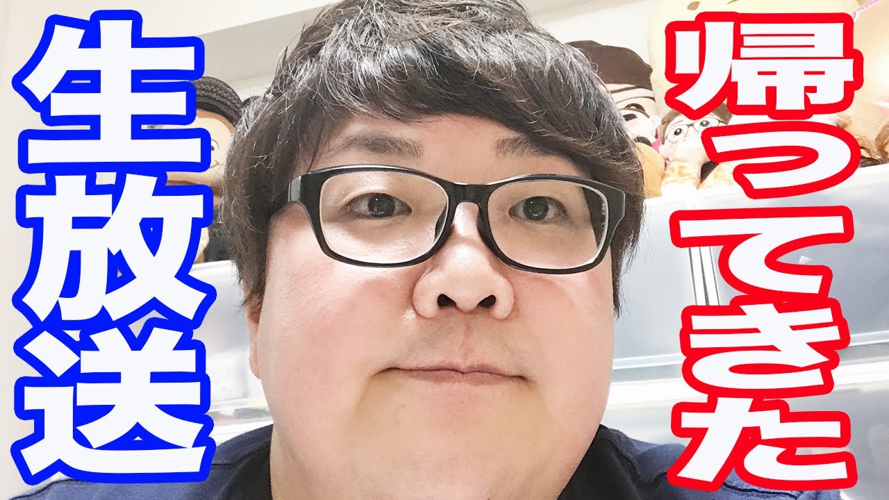 【生放送フル】初心に戻ってデカキン生放送の企画を考えよう！！！