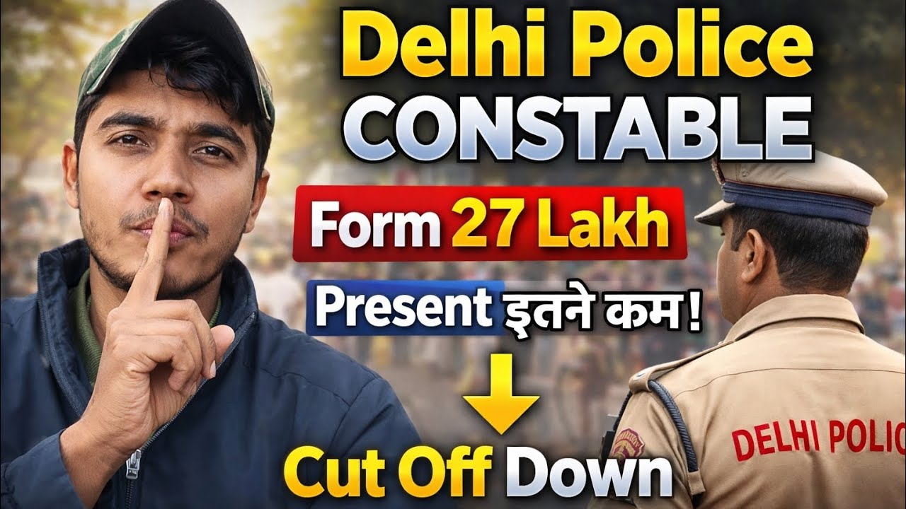 दिल्ली पुलिस Cut Off गिरेगी ✅ मजा आ गया 💥💥|| दिल्ली पुलिस Constable 13 लाख बच्चों ने दिया पेपर ✨😱
